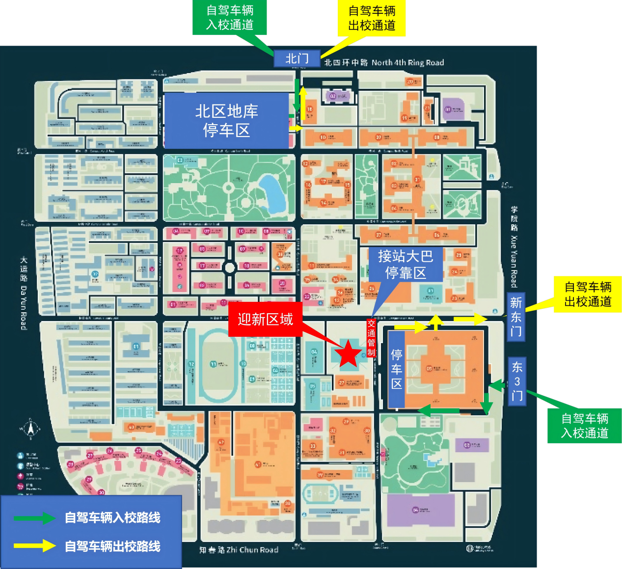 学院路.png