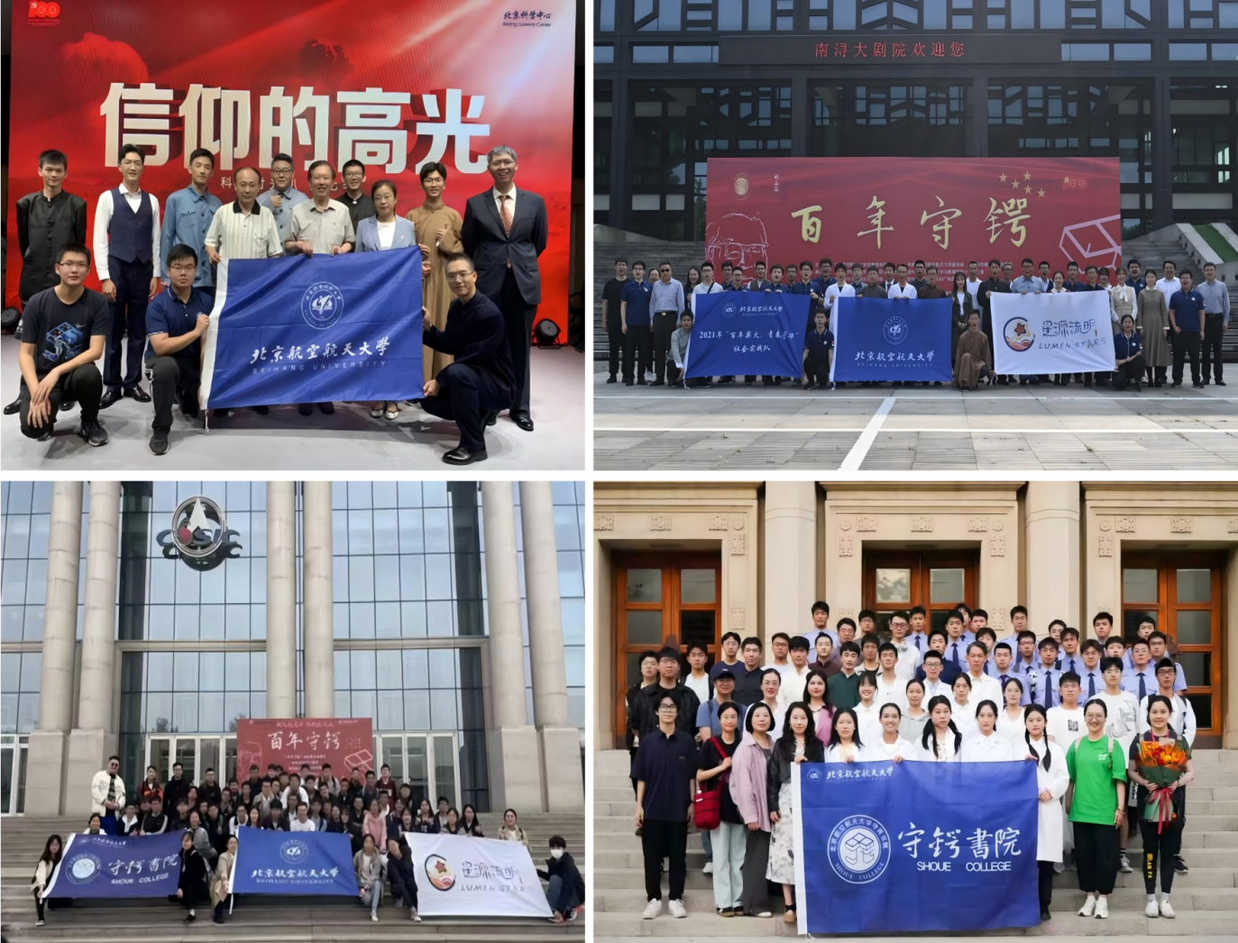 图片3 南浔等地演出合影.png