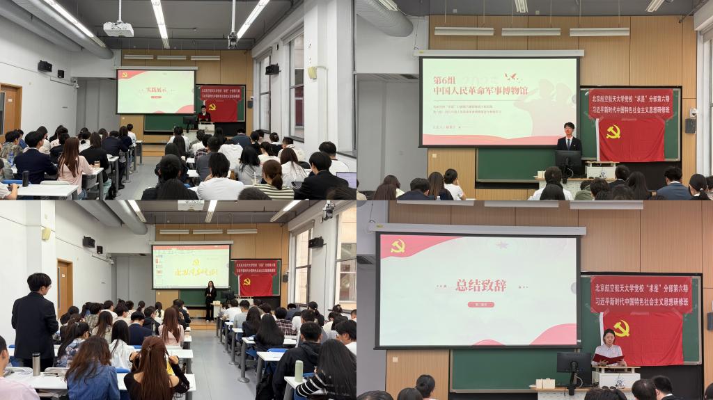 学院路.png