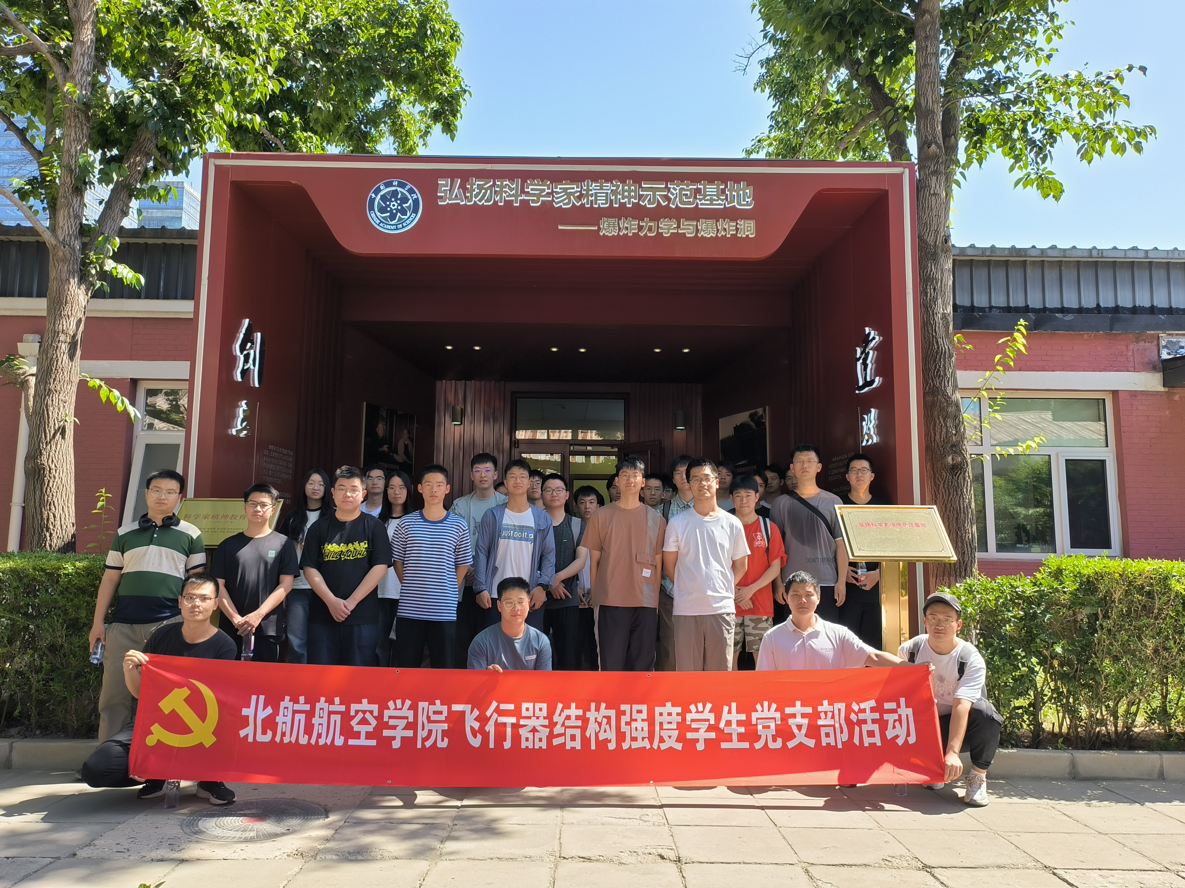 微信图片_20250604172216.jpg