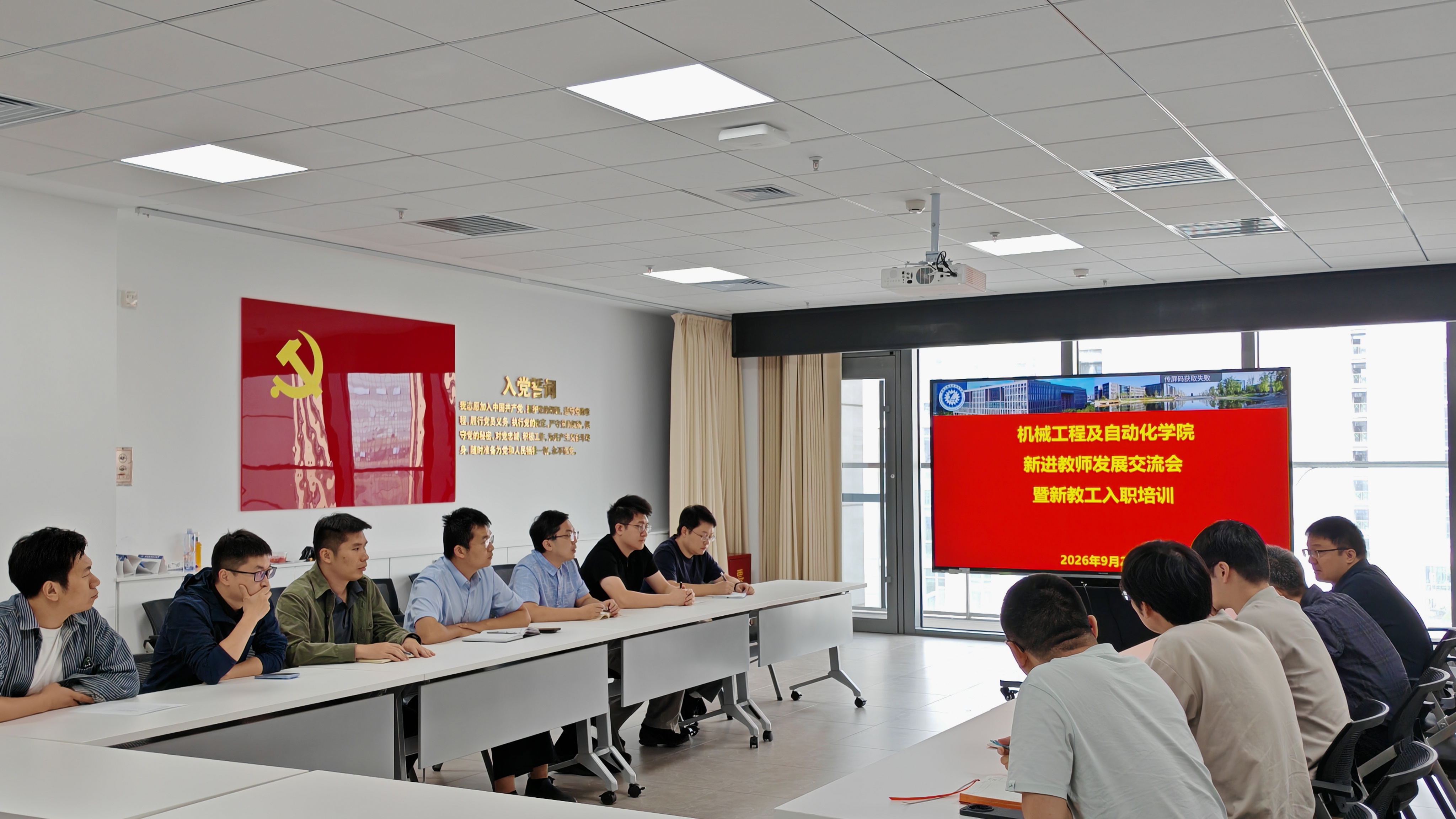 微信图片_20260929130934_83_322.jpg