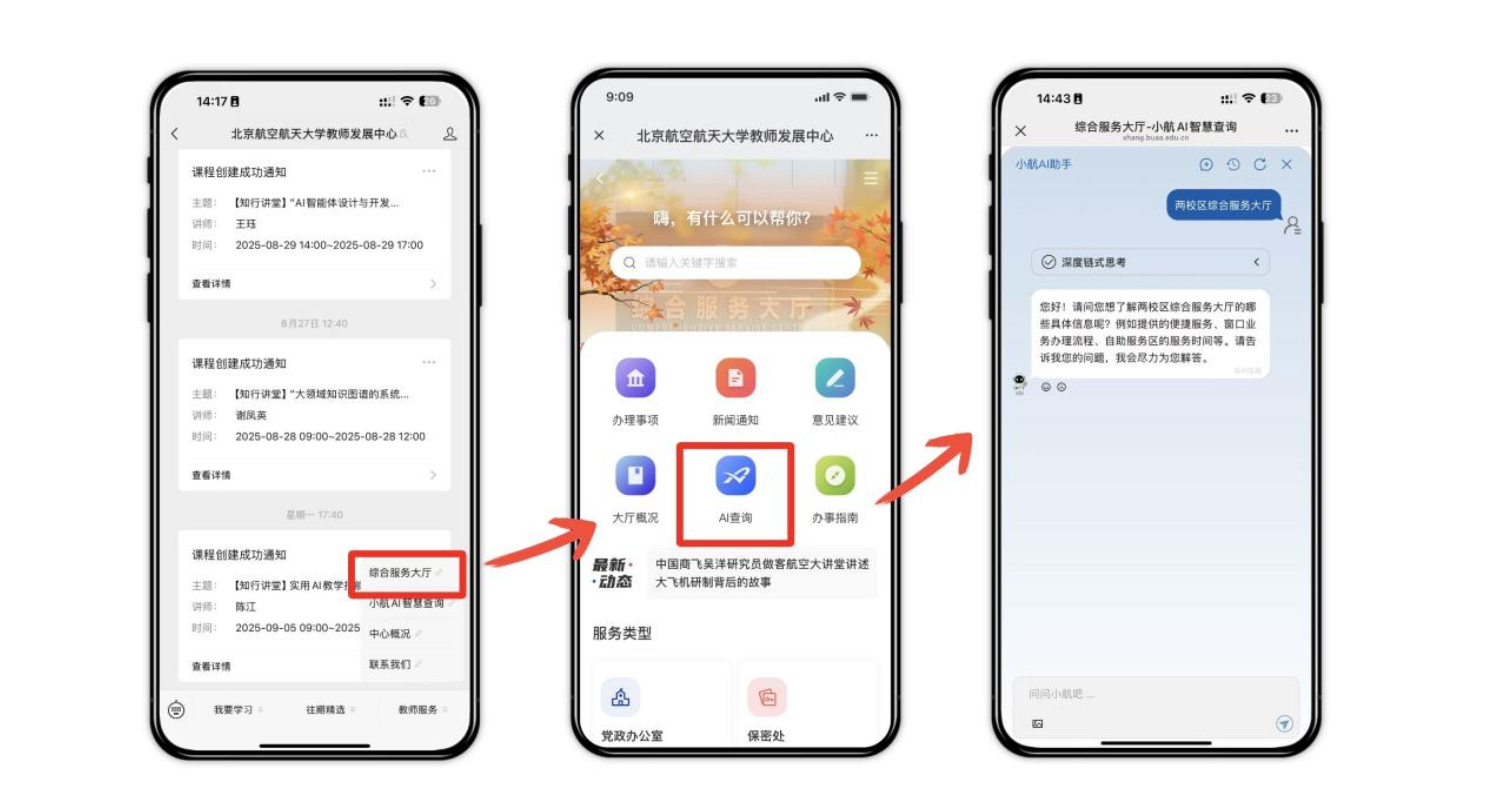 校新闻3.jpg