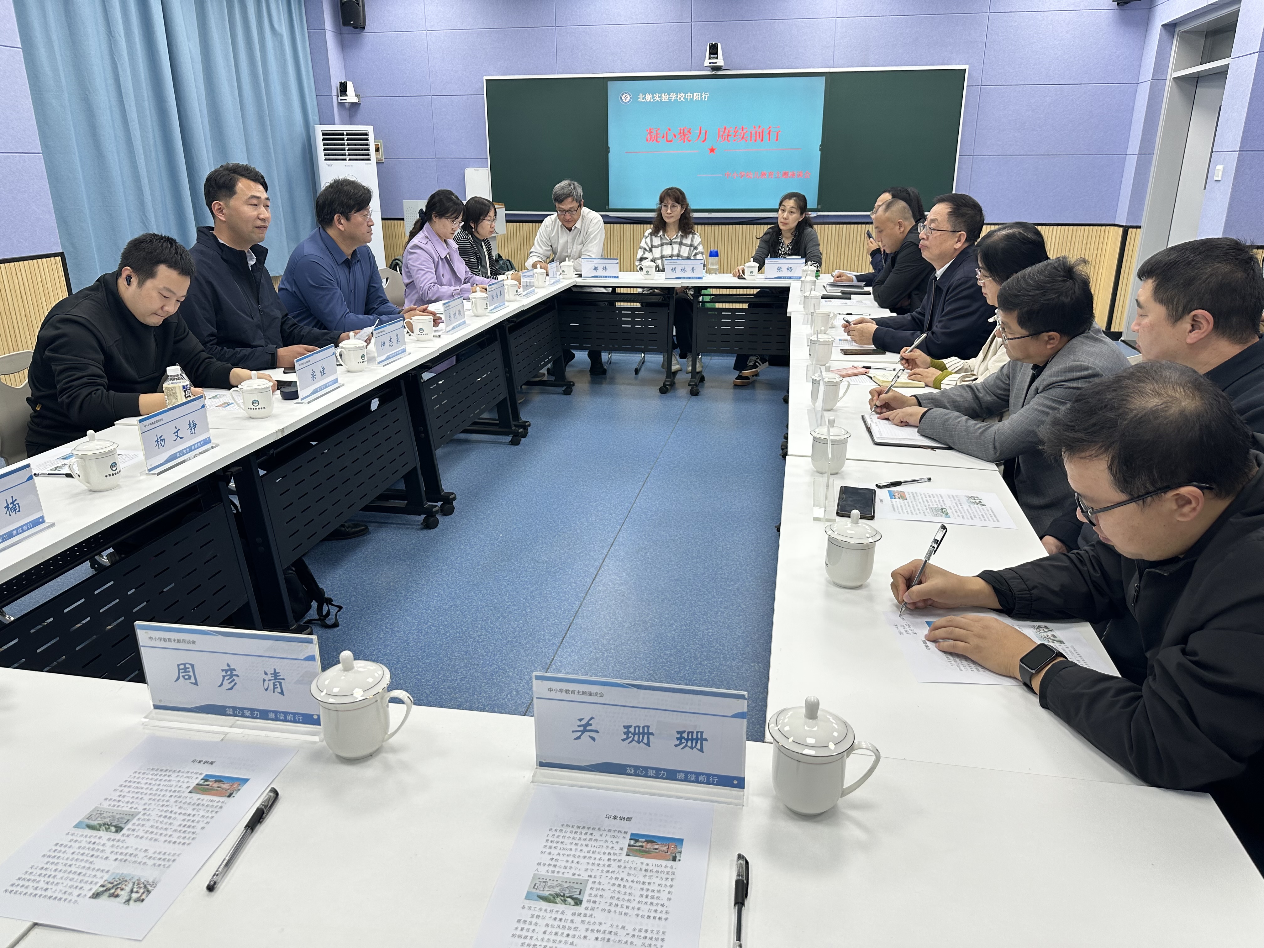 3-2座谈会.JPG