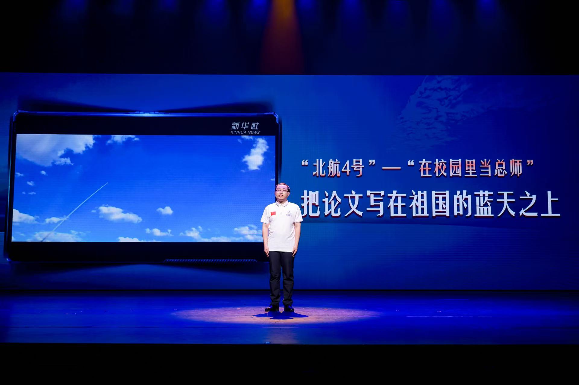 孙俊杰jpg