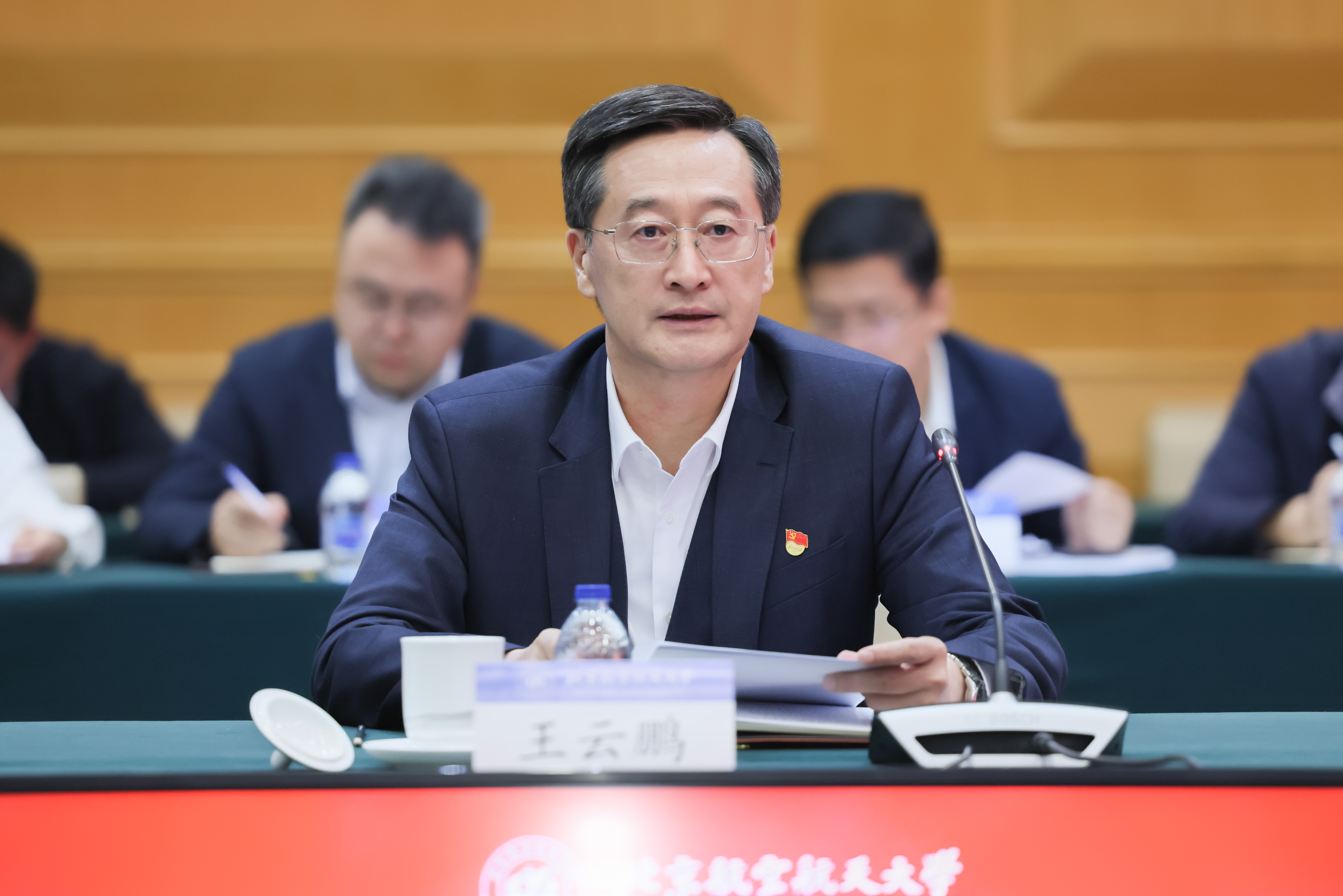 书记照片.jpg