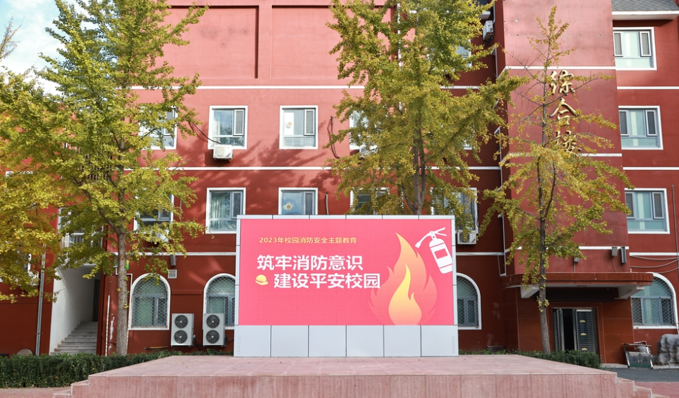 微信图片_20231117101438.png