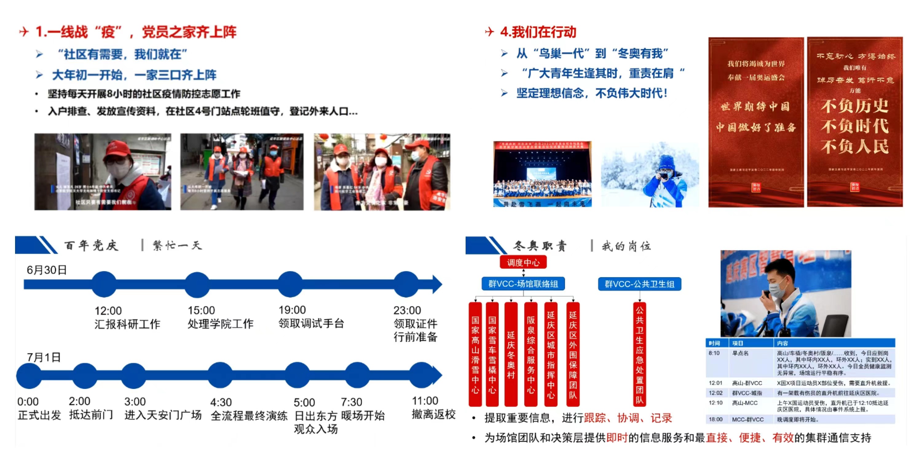 微信图片_20220411090816.jpg