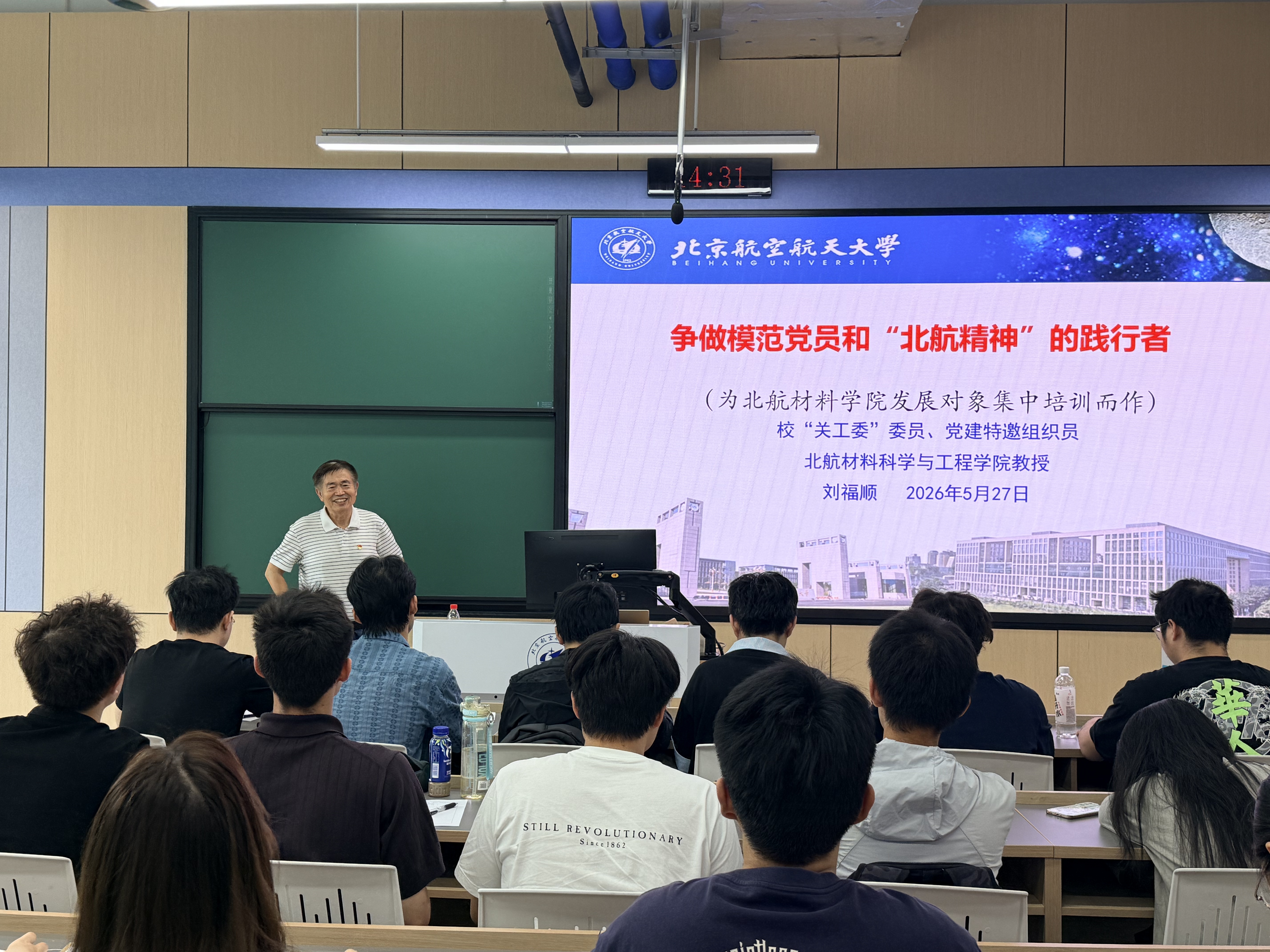 微信图片_20260601093613.jpg