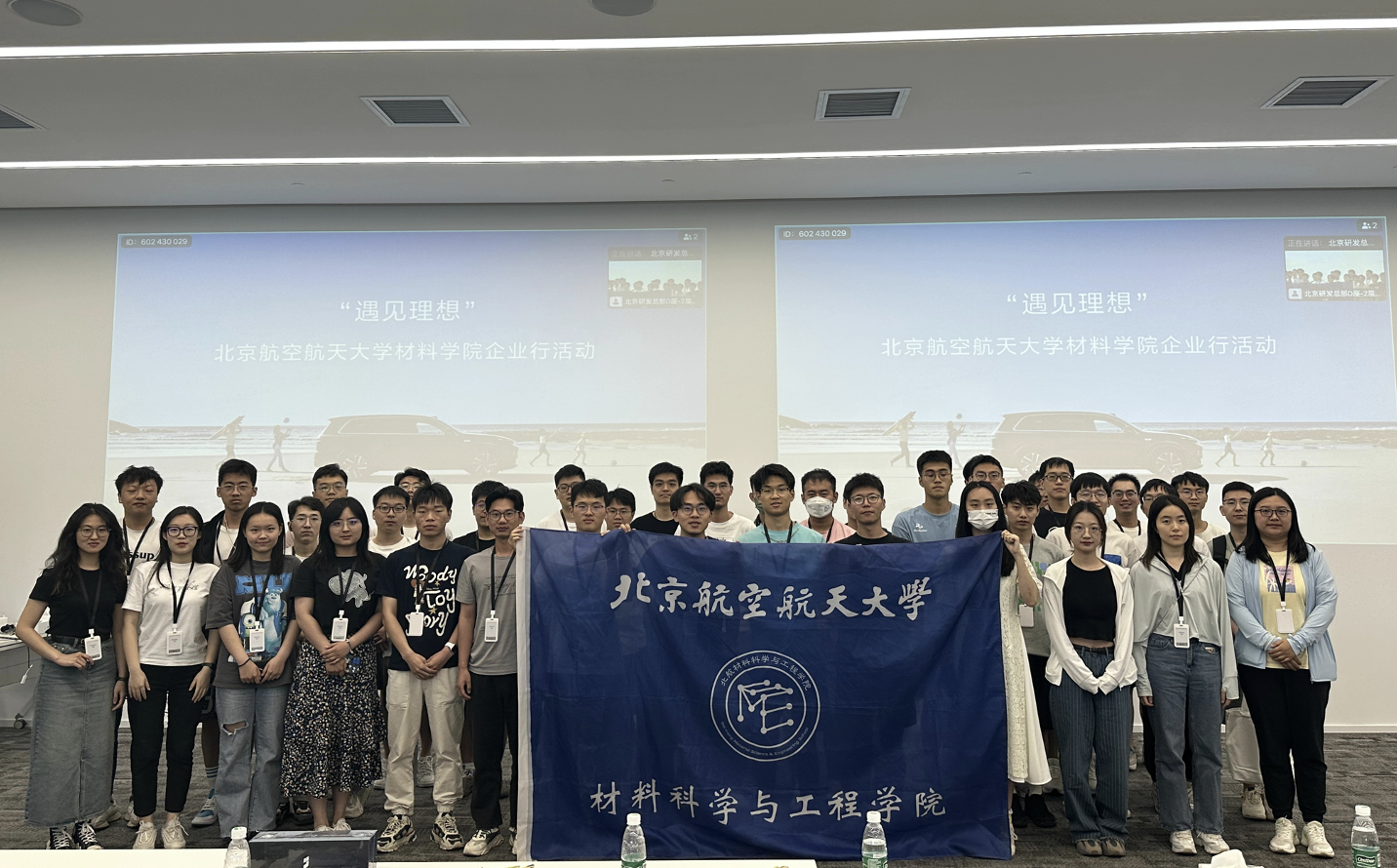 WX20230609-163449@2x.png