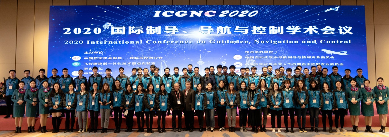 说明: I:\my\04 Conference\202008 GNC会议 天津\00 新闻稿\新闻稿照片\志愿者合影.jpg