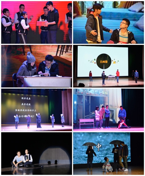 心理情景剧舞台短剧,心理情景剧表演