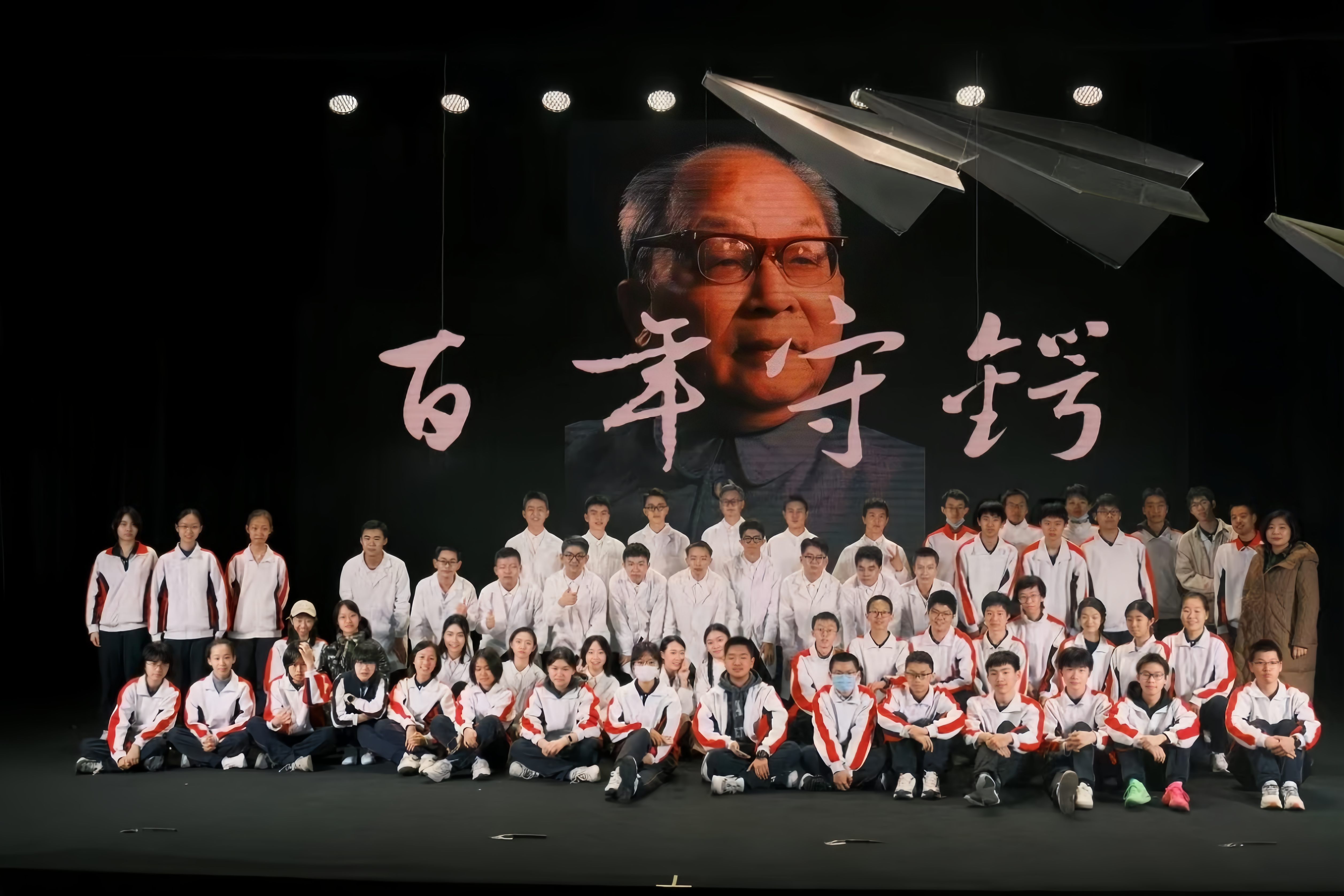 图片4 中学观影.png