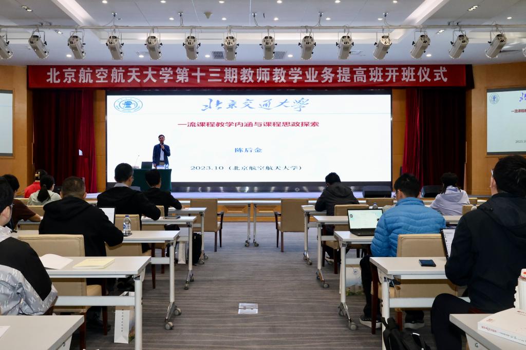 07陈厚金ppt首剪裁.jpg