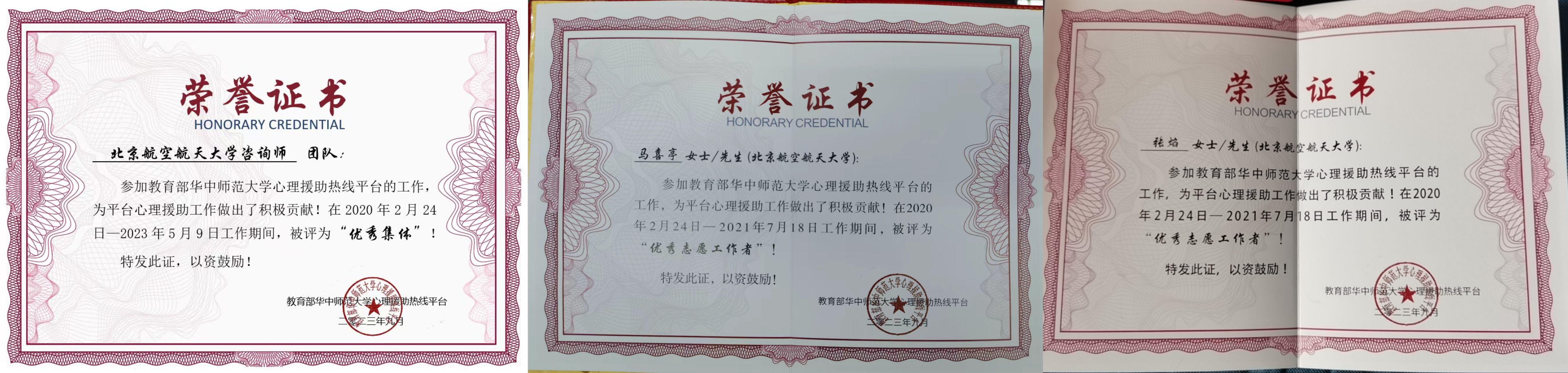微信图片_20231220155051.jpg