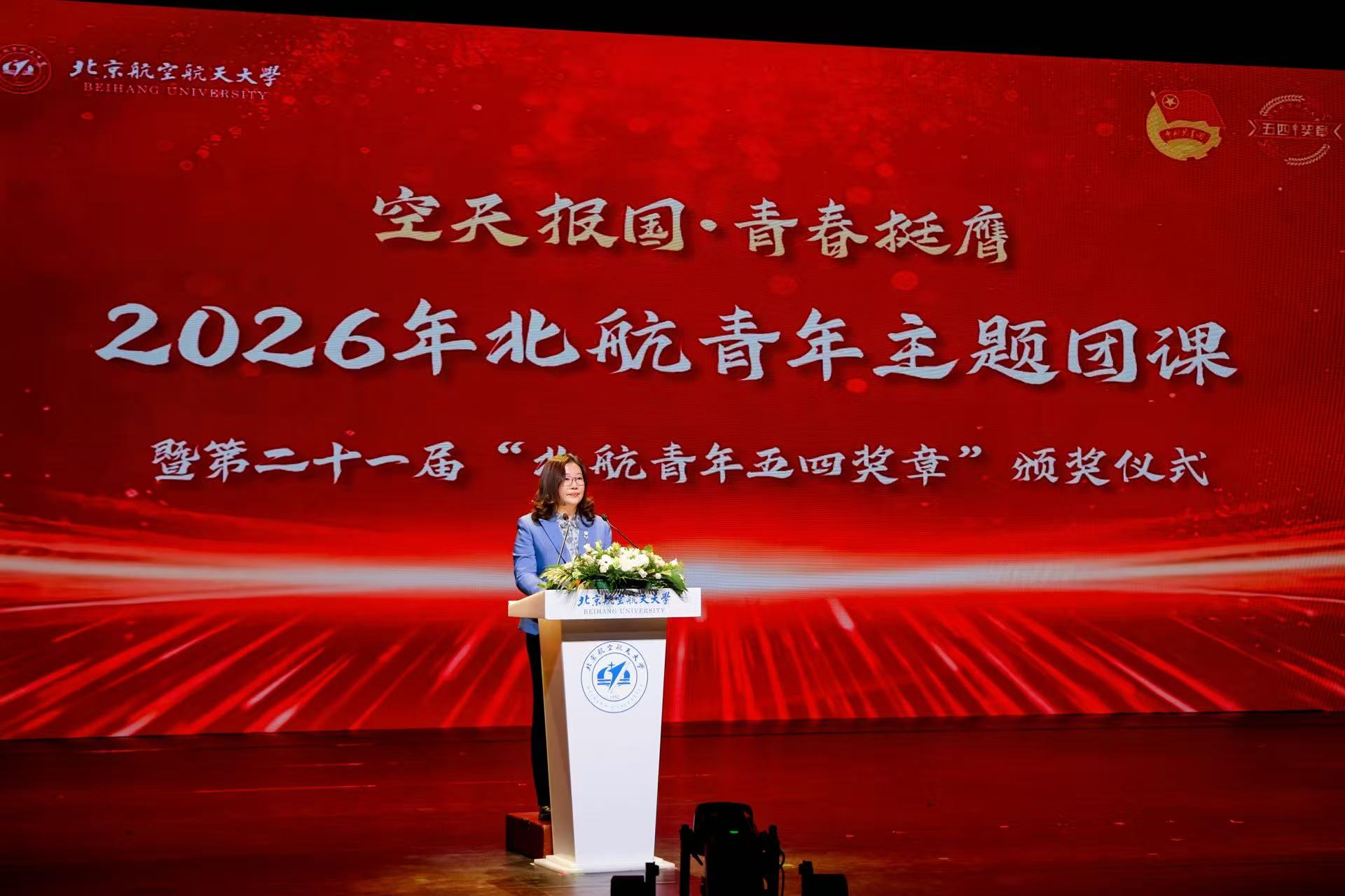 图2 邓校长讲话jpg