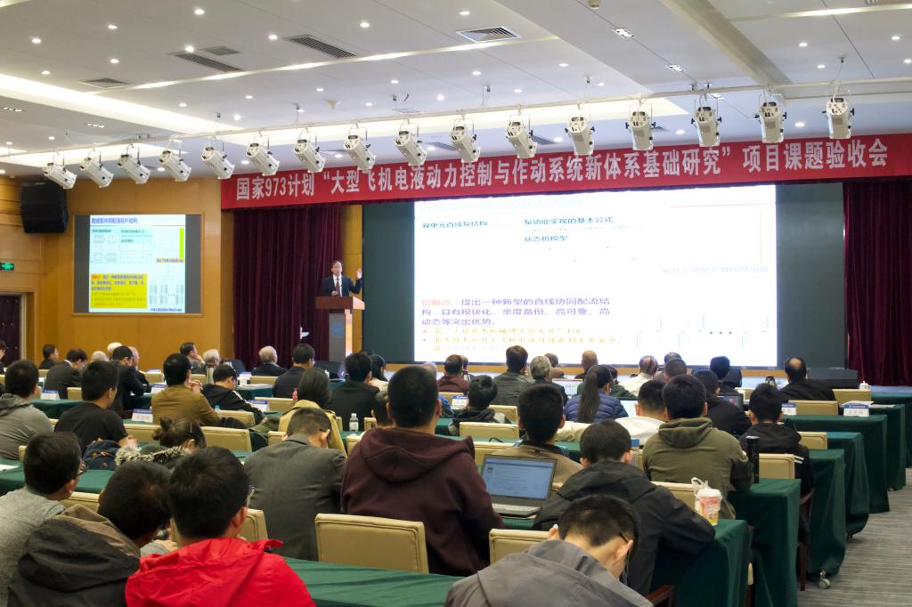 项目结题验收专家组由上海交通大学林忠钦院士,华中科技大学熊友伦