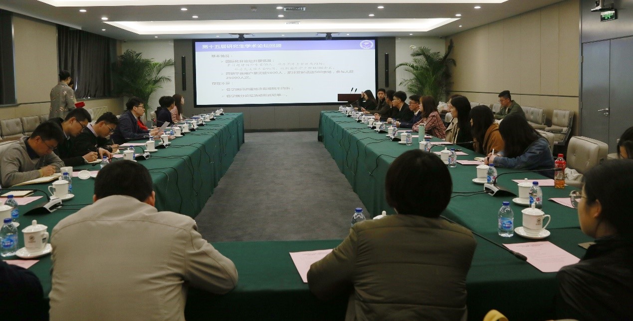 会议现场研究生工作部部长宋晓东在会上回顾了第十五届研究生学术论坛
